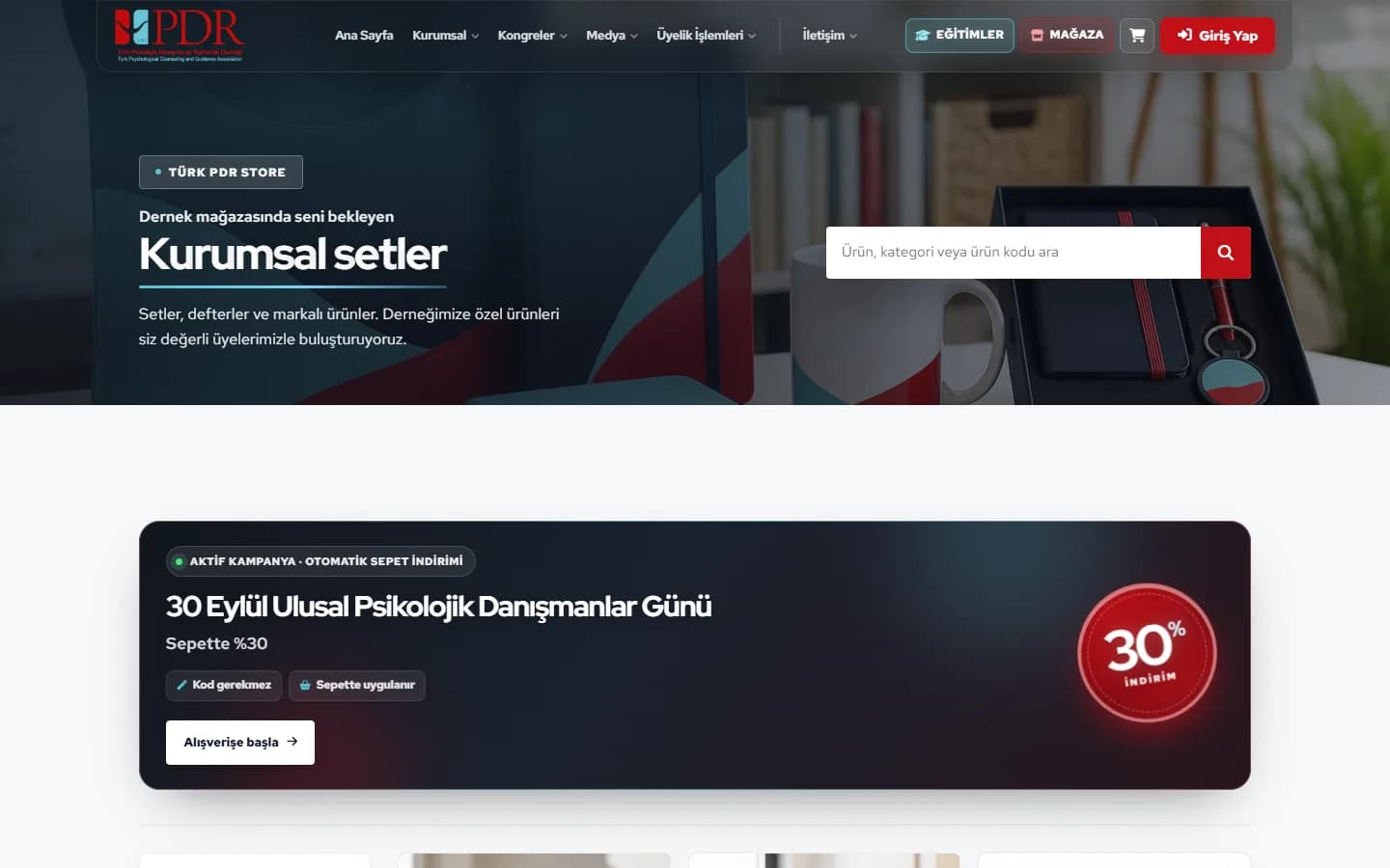 PDR Platform